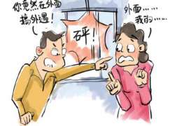 四方台市婚外情调查：什么事是夫妻住所选定权